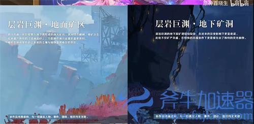 原神2.7版本什么时候上线 更新具体日期介绍