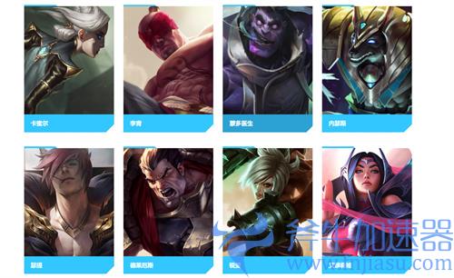 英雄联盟手游破舰者适合哪些英雄 新装备适用性分析