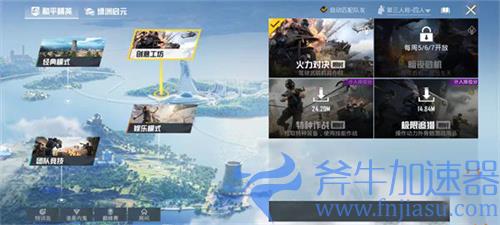 和平精英Y城军火库在哪 刷新点位置介绍