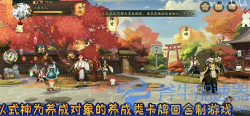 阴阳师御魂怎么判断极品胚子 怎么看御魂胚子好不好