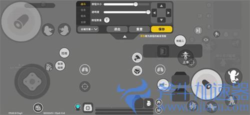 香肠派对二指键位设置分享 最稳灵敏度推荐