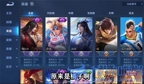 王者荣耀神梦一刀是哪个英雄 称号获得方法