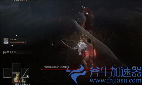 艾尔登法环长牙用什么战灰 老头环长牙太刀战灰推荐