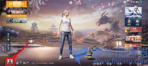 和平精英战绩怎么查询 历史战绩查看方法