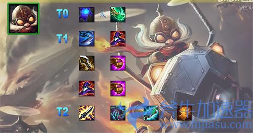 金铲铲之战霓虹之夜约德尔法怎么玩 装备海克斯推荐