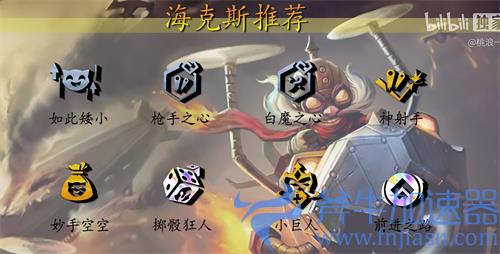 金铲铲之战霓虹之夜约德尔法怎么玩 装备海克斯推荐