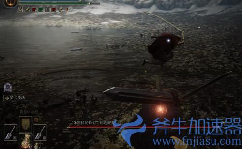 艾尔登法环猎犬步伐配什么武器 给什么武器好用