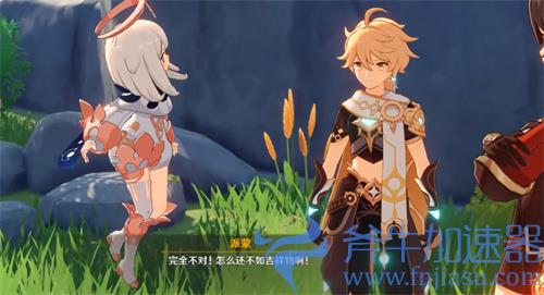 原神应急食品是什么梗 派蒙为什么叫应急食品