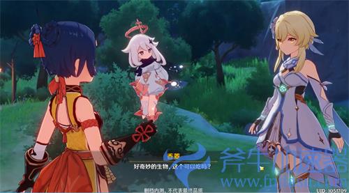 原神应急食品是什么梗 派蒙为什么叫应急食品