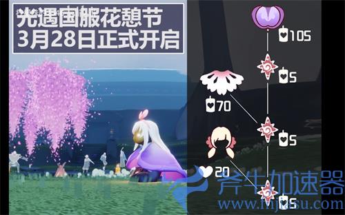 光遇花憩节兑换图一览 2022都有哪些装扮