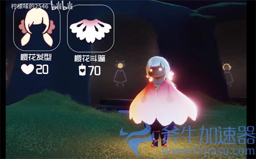 光遇花憩节兑换图一览 2022都有哪些装扮