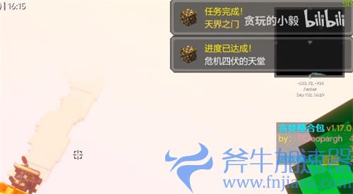 我的世界怎么去天堂 天堂前往教学