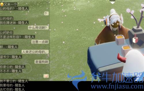 光遇光之子有性别吗 角色有无性别区分