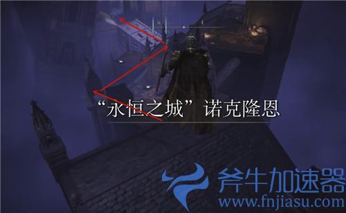 艾尔登法环仿生泪滴在哪 老头环史莱姆骨灰怎么拿图解