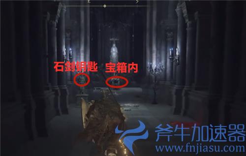 艾尔登法环仿生泪滴在哪 老头环史莱姆骨灰怎么拿图解