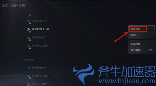 艾尔登法环ps5怎么更新 PS5老头环无法更新解决方法
