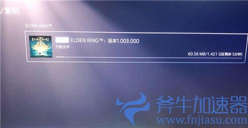 艾尔登法环ps5怎么更新 PS5老头环无法更新解决方法