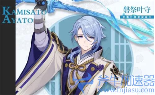 原神神里绫人为什么叫大舅哥 大舅哥是什么梗