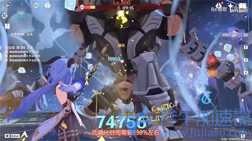 原神班尼特需要多少充能效率 充能多少合适