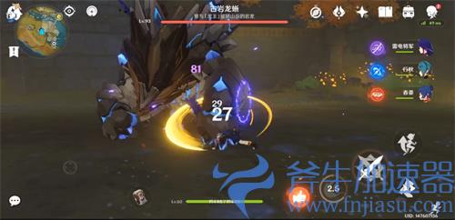 原神班尼特需要多少充能效率 充能多少合适