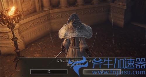 艾尔登法环瑟濂支线帮助城主会怎么样 帮老师还是帮城主