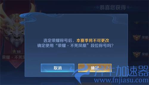 王者荣耀荣耀王者专属称号可以换吗 是否能够更改