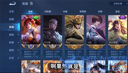 王者荣耀传说之刃是指哪个英雄 荣耀称号获取方法