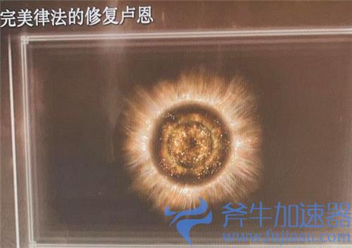 艾尔登法环大卢恩有几个 老头环有哪些大卢恩