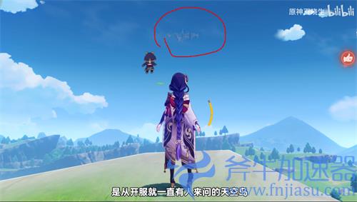 原神天空岛是什么地方 地图位置坐标分析