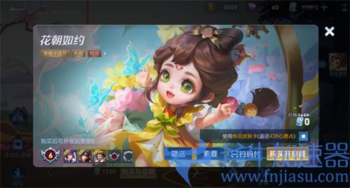 王者荣耀皮肤卡是什么东西 皮肤卡有什么作用