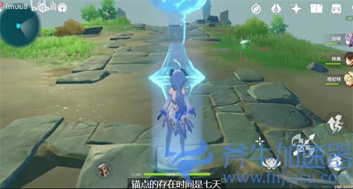 原神口袋锚点图纸怎么获得 合成配方介绍