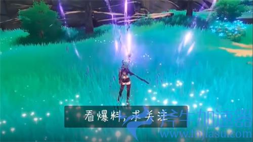 原神久岐忍突破后加什么属性 生命值还是雷伤