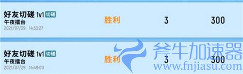 香肠派对好友切磋在哪里 1V1模式怎么弄