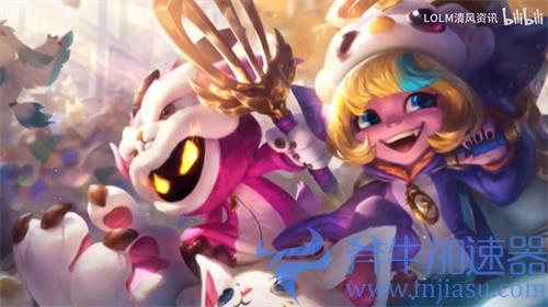 英雄联盟手游我怒角是限定皮肤吗 是否会下架