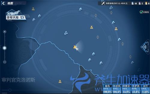 幻塔克利俄斯在哪里 位置坐标分享