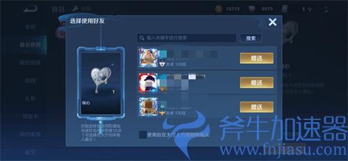 王者荣耀锡心有什么用 道具作用讲解