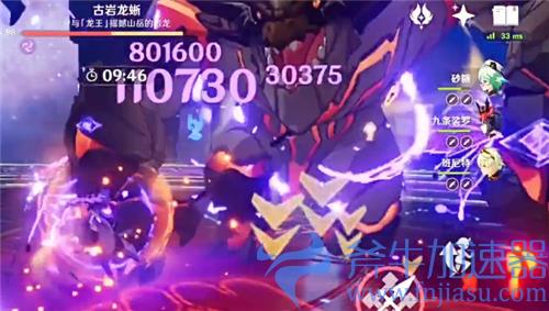 2022原神砂糖队伍搭配推荐 最强砂糖阵容一览