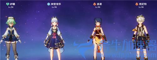 2022原神砂糖队伍搭配推荐 最强砂糖阵容一览