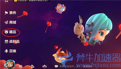 云顶之弈手游星之碎片怎么用 为什么用不了