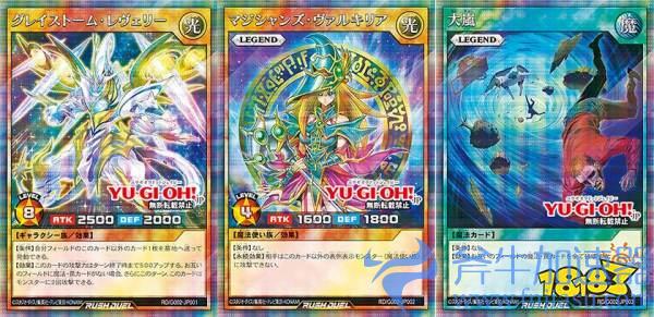 《游戏王》NS新游将于12月1日发售 8月22日开启预购