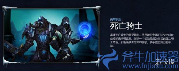 《魔兽怀旧服》＂巫妖王之怒＂前夕补丁将于9月1日上线(《魔兽怀旧服》法师祖格装备如何获得)