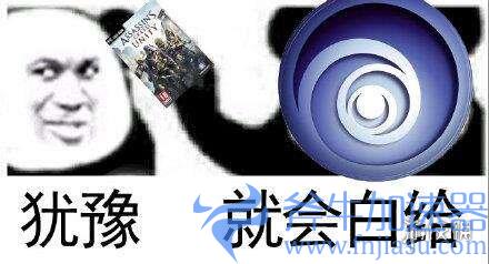 育碧宣布：未来新出的3A大作全部涨价至500元左右！(育碧宣布不做3a)