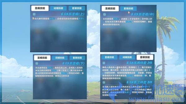 崩坏3手游6.1版本新装备有哪些(崩坏3手游和端游互通吗)