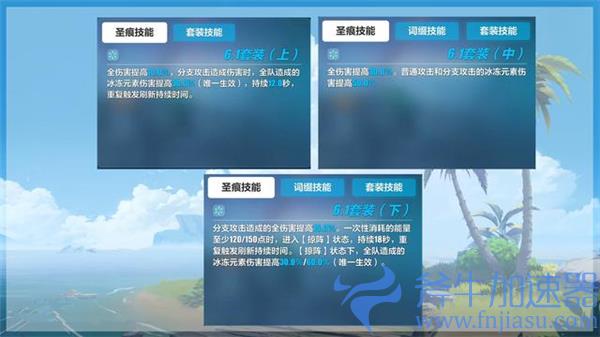 崩坏3手游6.1版本新装备有哪些(崩坏3手游和端游互通吗)