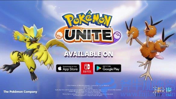 《宝可梦大集结》1周年纪念 新宝可梦“嘟嘟利”演示(宝可梦大集结下载安装手游版)