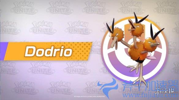 《宝可梦大集结》1周年纪念 新宝可梦“嘟嘟利”演示(宝可梦大集结下载安装手游版)