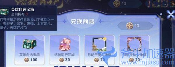 王者荣耀月桂币怎么获得(王者荣耀艾琳月桂印记)