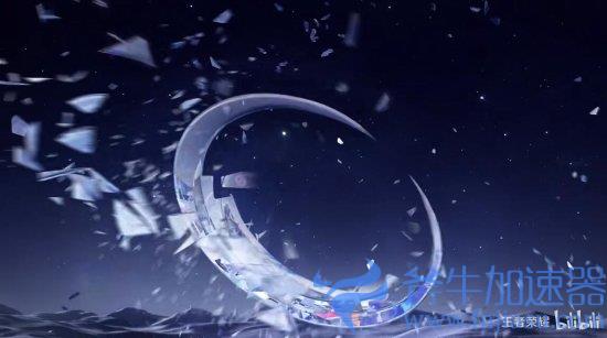 《王者荣耀》新英雄海月概念动画：我们必定会重逢(王者荣耀新英雄海月什么定位)