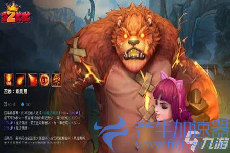 英雄联盟手游安妮怎么玩？lol手游安妮技能连招攻略