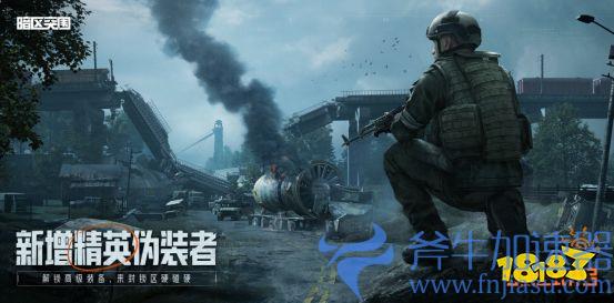 腾讯自研射击手游《暗区突围》今日10:00正式公测!海量新内容亮相(腾讯掩体射击手游)